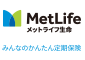 MetLifeメットライフ生命 みんなのかんたん定期保険